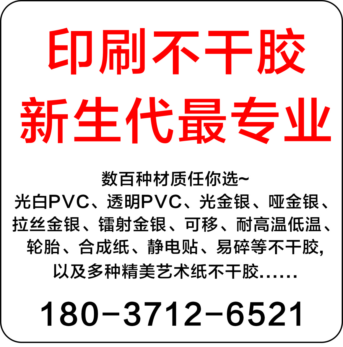 鏂扮敓浠ｄ笉骞茶兌棣栧浘.jpg